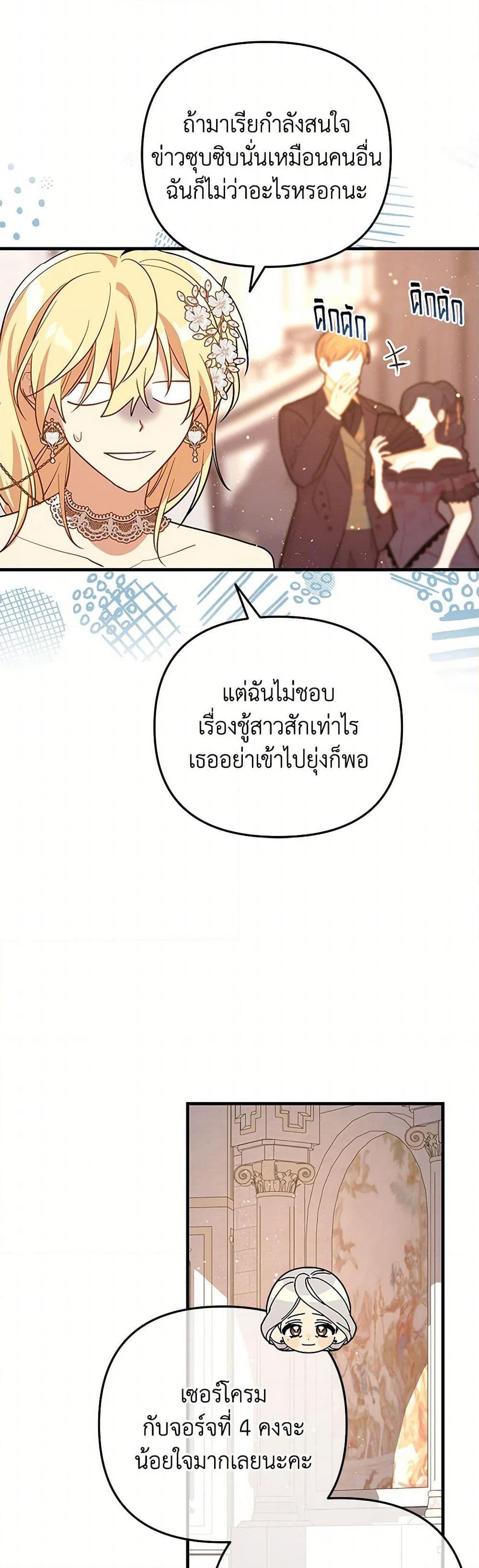 Manga-lc-com อ่านมังงะ อ่านการ์ตูน ออนไลน์ ฟรี The Baby Saint Wants to Destroy the World! ตอนที่ 1 2 3 4 5 6 7 8 9 10 11 12 13 14 ฟรี ไม่มีโฆษณา Manga-lc - อ่าน มังงะ อ่าน การ์ตูน ออนไลน์ อ่านมังงะ ฟรี