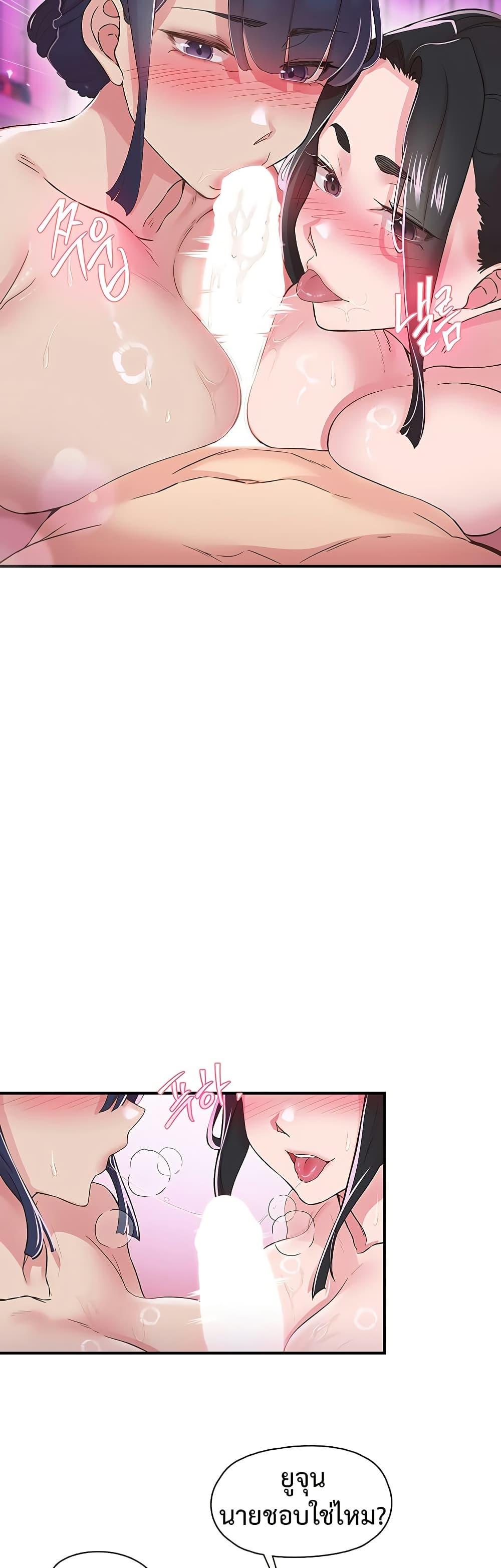 Doujin-Lc- อ่าน โดจิน มังฮวา เกาหลี ญี่ปุ่น จีน แปลไทย Tremors ตอนที่ 1 2 3 4 5 6 7 8 9 10 11 12 13 14 ฟรี ไม่มีโฆษณา อ่าน โดจิน Manhwa เกาหลี ญี่ปุ่น จีน เรามีครบ คัดมาให้เน้นๆ โดจิน 18+ รับประกันความฟินโดย  Doujin Lc