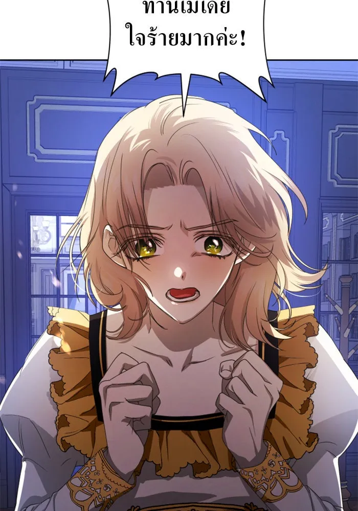 ชิงชีวิตพลิกลิขิตชะตา ตอนที่ 64. ไม่เพียงพอ รูปที่ 130