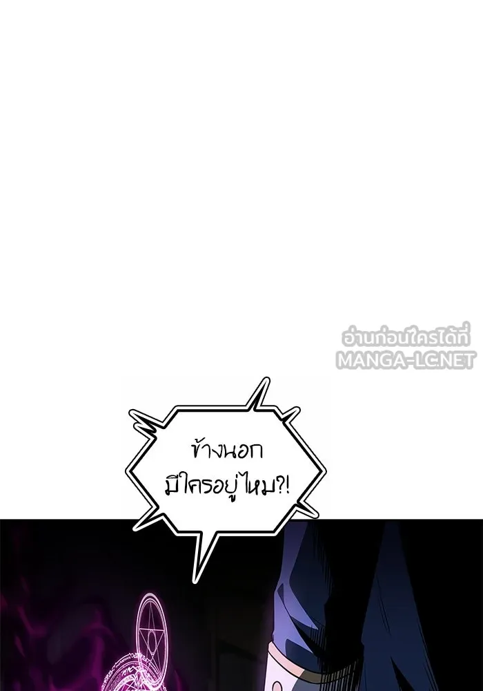 ครัวจอมเวท ตอนที่ 107 รูปที่ 132