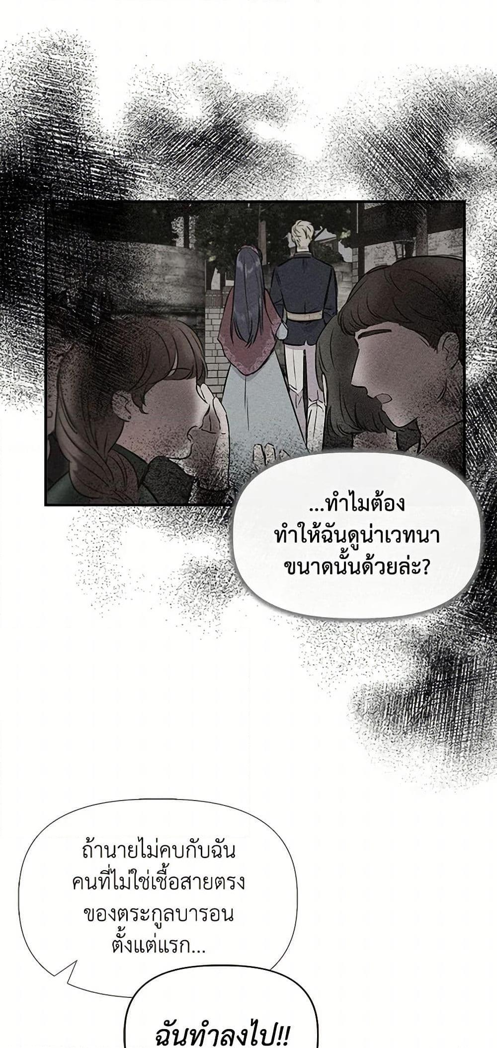 Manga-lc-com อ่านมังงะ อ่านการ์ตูน ออนไลน์ ฟรี I Wasn’t the Cinderella ตอนที่ 1 2 3 4 5 6 7 8 9 10 11 12 13 14 ฟรี ไม่มีโฆษณา Manga-lc - อ่าน มังงะ อ่าน การ์ตูน ออนไลน์ อ่านมังงะ ฟรี