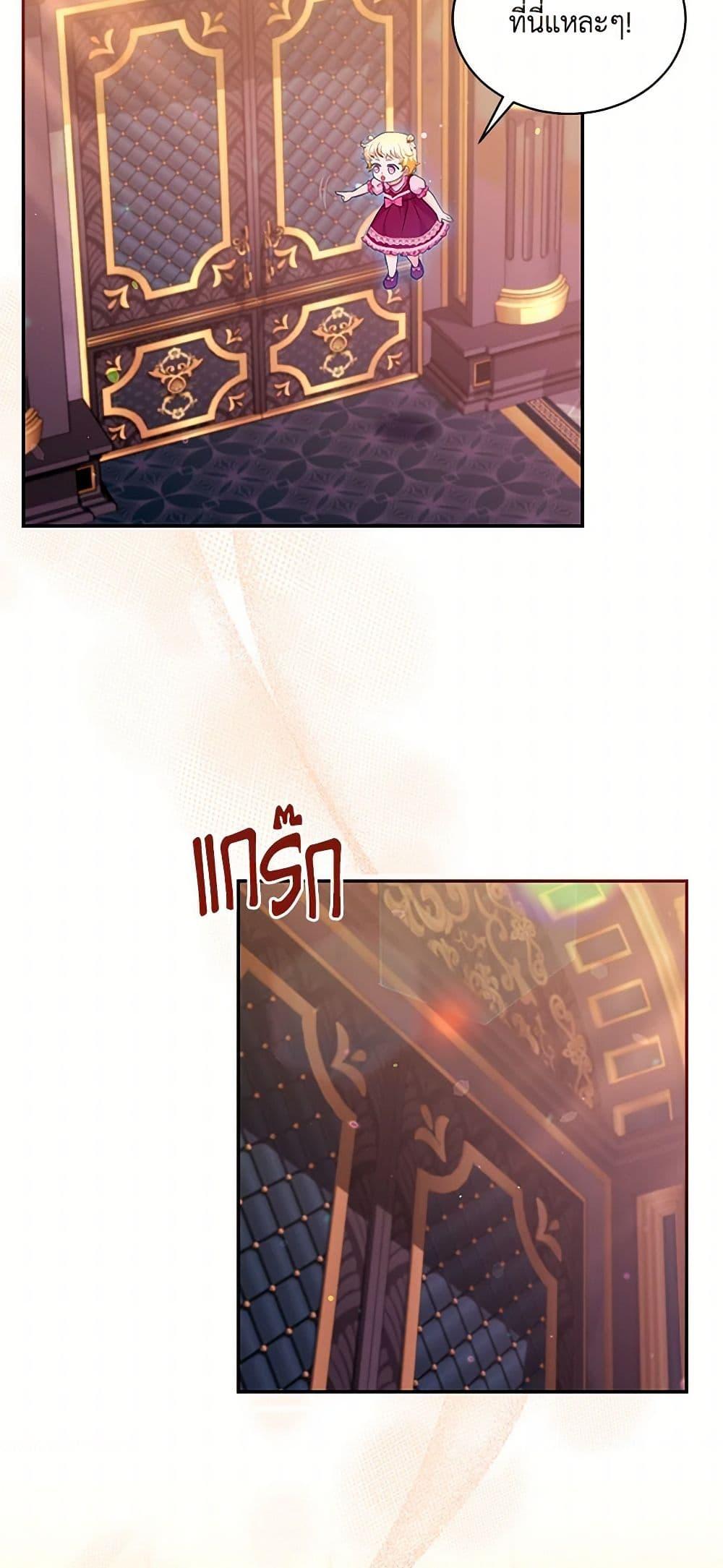 Manga-lc-com อ่านมังงะ อ่านการ์ตูน ออนไลน์ ฟรี The S-Class Baby Princess Is Too Powerful ตอนที่ 1 2 3 4 5 6 7 8 9 10 11 12 13 14 ฟรี ไม่มีโฆษณา Manga-lc - อ่าน มังงะ อ่าน การ์ตูน ออนไลน์ อ่านมังงะ ฟรี