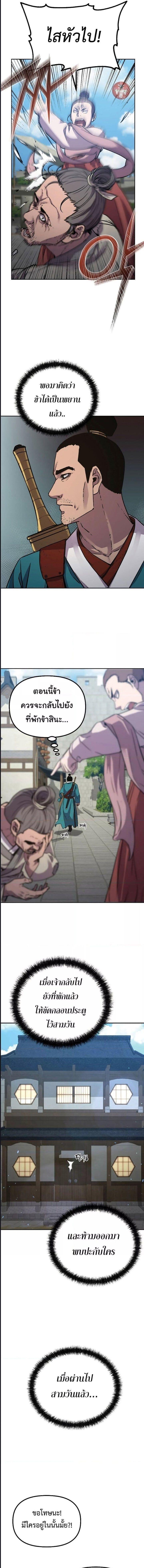 Manga-lc-com อ่านมังงะ อ่านการ์ตูน ออนไลน์ ฟรี The Reborn Ranker Chronicles ตอนที่ 1 2 3 4 5 6 7 8 9 10 11 12 13 14 ฟรี ไม่มีโฆษณา Manga-lc - อ่าน มังงะ อ่าน การ์ตูน ออนไลน์ อ่านมังงะ ฟรี