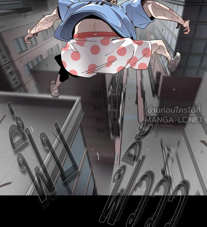 ยุคแห่งยอดมนุษย์ ตอนที่ บทนำ รูปที่ 81