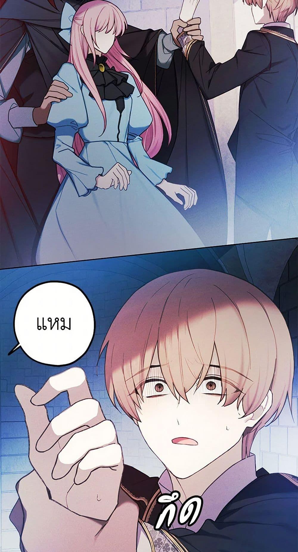 Manga-lc-com อ่านมังงะ อ่านการ์ตูน ออนไลน์ ฟรี The Princess’s Doll Shop ตอนที่ 1 2 3 4 5 6 7 8 9 10 11 12 13 14 ฟรี ไม่มีโฆษณา Manga-lc - อ่าน มังงะ อ่าน การ์ตูน ออนไลน์ อ่านมังงะ ฟรี