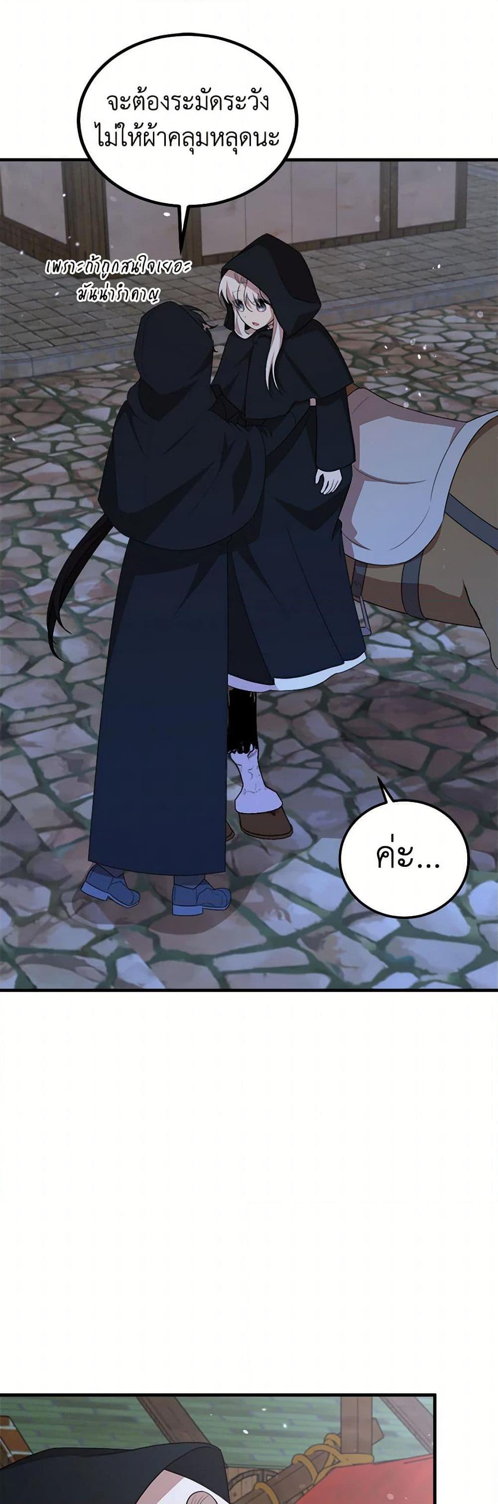 Manga-lc-com อ่านมังงะ อ่านการ์ตูน ออนไลน์ ฟรี Four Dangerous Brothers to My Rescue ตอนที่ 1 2 3 4 5 6 7 8 9 10 11 12 13 14 ฟรี ไม่มีโฆษณา Manga-lc - อ่าน มังงะ อ่าน การ์ตูน ออนไลน์ อ่านมังงะ ฟรี