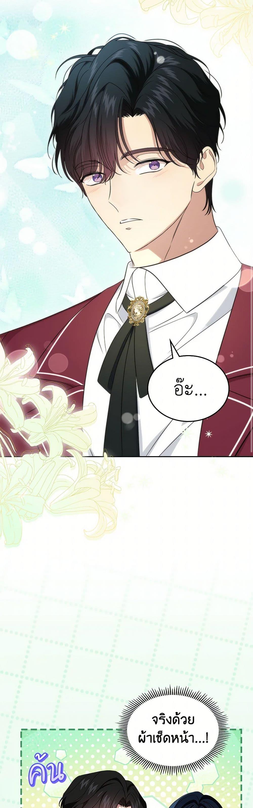 Manga-lc-com อ่านมังงะ อ่านการ์ตูน ออนไลน์ ฟรี I Stole the Heroine’s First Love ตอนที่ 1 2 3 4 5 6 7 8 9 10 11 12 13 14 ฟรี ไม่มีโฆษณา Manga-lc - อ่าน มังงะ อ่าน การ์ตูน ออนไลน์ อ่านมังงะ ฟรี