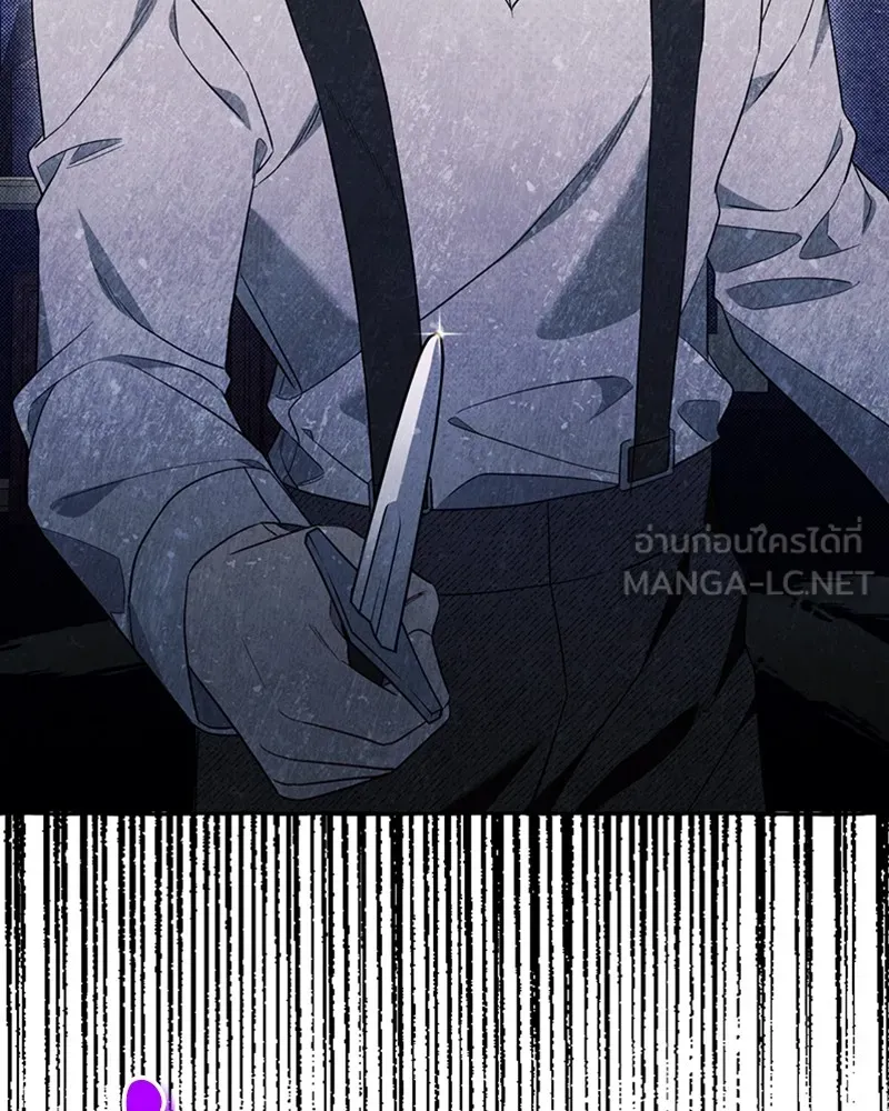 นึกว่าเป็นอิเซไคธรรมดา ตอนที่ 57 รูปที่ 21