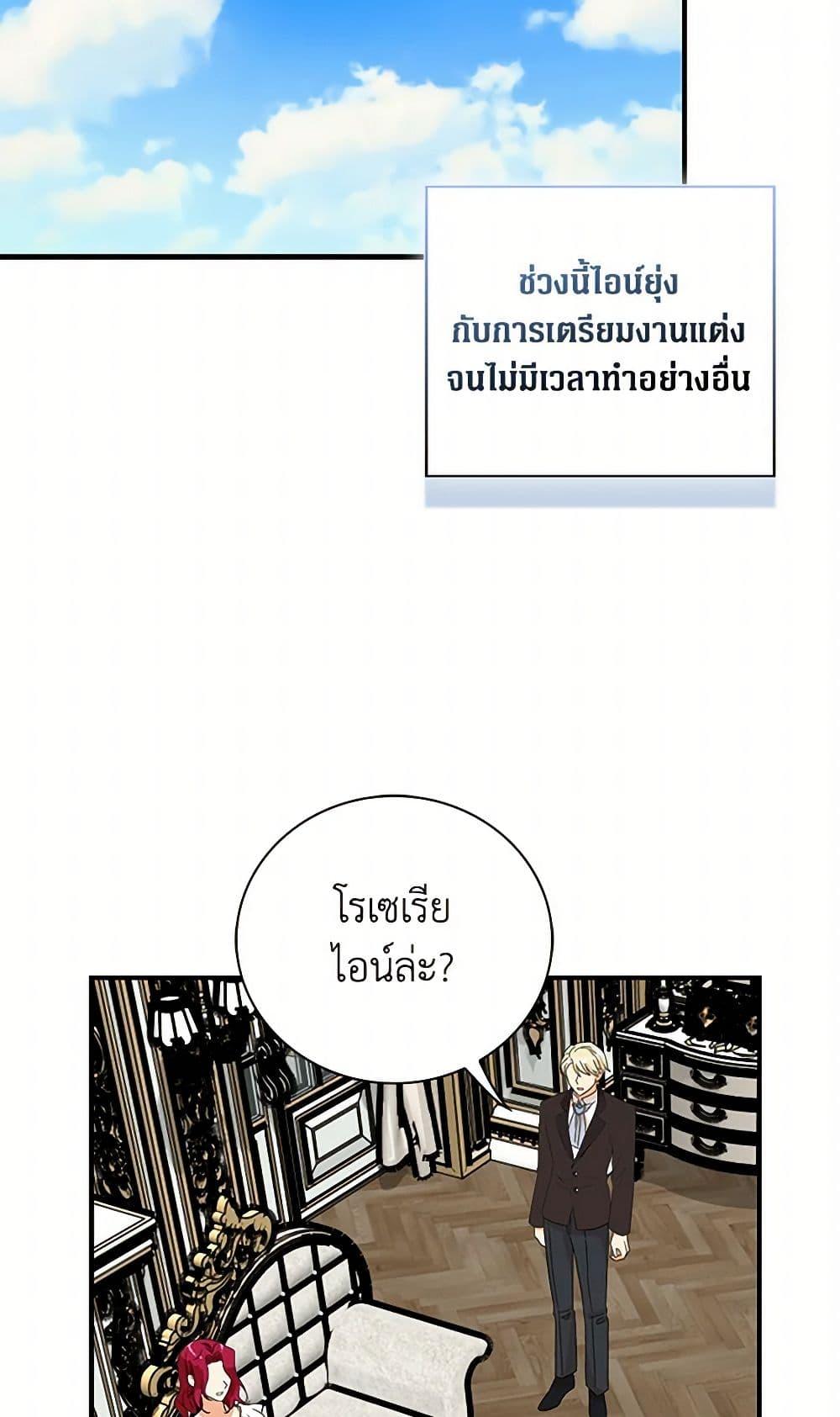 Manga-lc-com อ่านมังงะ อ่านการ์ตูน ออนไลน์ ฟรี I Became the Villain’s Mother ตอนที่ 1 2 3 4 5 6 7 8 9 10 11 12 13 14 ฟรี ไม่มีโฆษณา Manga-lc - อ่าน มังงะ อ่าน การ์ตูน ออนไลน์ อ่านมังงะ ฟรี