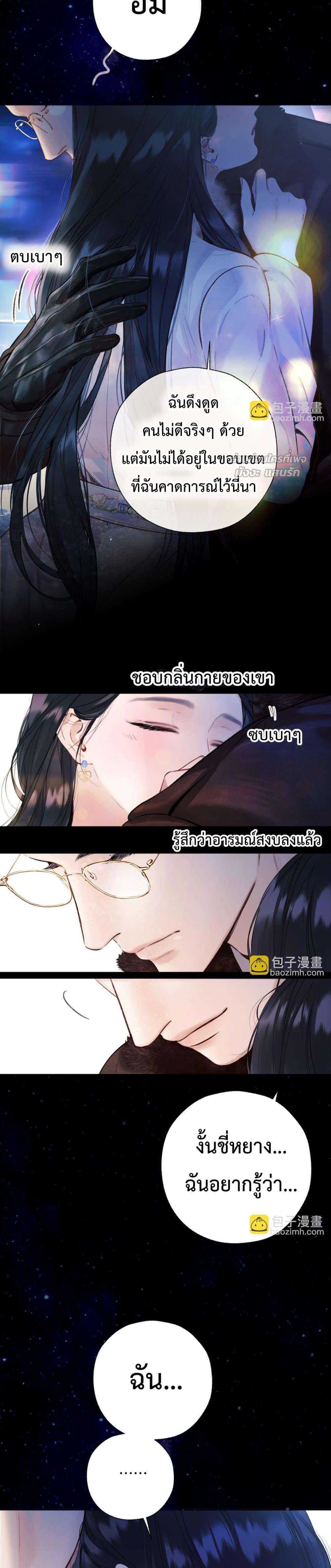 Manga-lc-com อ่านมังงะ อ่านการ์ตูน ออนไลน์ ฟรี AccidentalLove ตอนที่ 1 2 3 4 5 6 7 8 9 10 11 12 13 14 ฟรี ไม่มีโฆษณา Manga-lc - อ่าน มังงะ อ่าน การ์ตูน ออนไลน์ อ่านมังงะ ฟรี