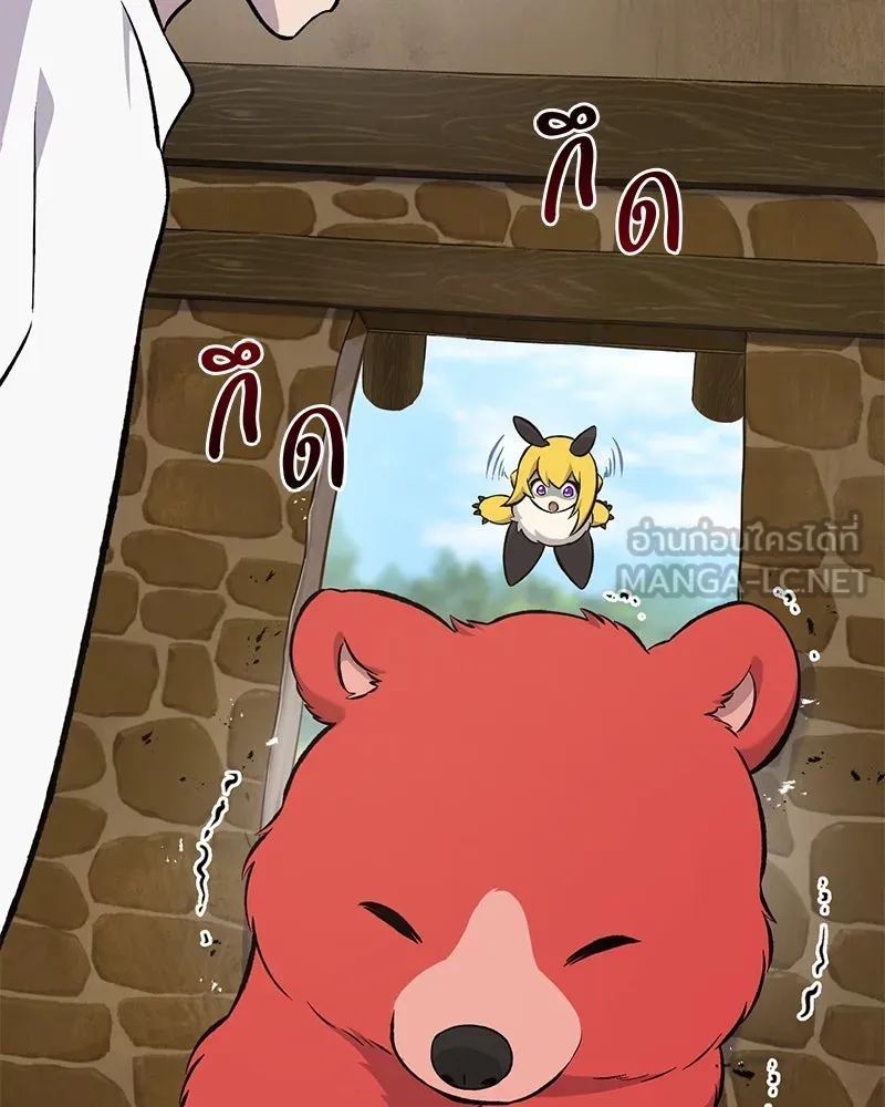 ปลูกผักพิชิตหอคอย ตอนที่ 61 รูปที่ 153