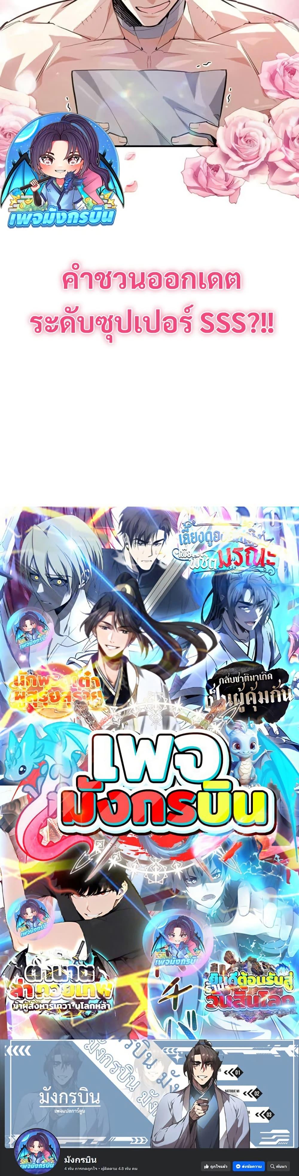 Manga-lc-com อ่านมังงะ อ่านการ์ตูน ออนไลน์ ฟรี There’s No Such Thing as a Bad Hero in the World ตอนที่ 1 2 3 4 5 6 7 8 9 10 11 12 13 14 ฟรี ไม่มีโฆษณา Manga-lc - อ่าน มังงะ อ่าน การ์ตูน ออนไลน์ อ่านมังงะ ฟรี