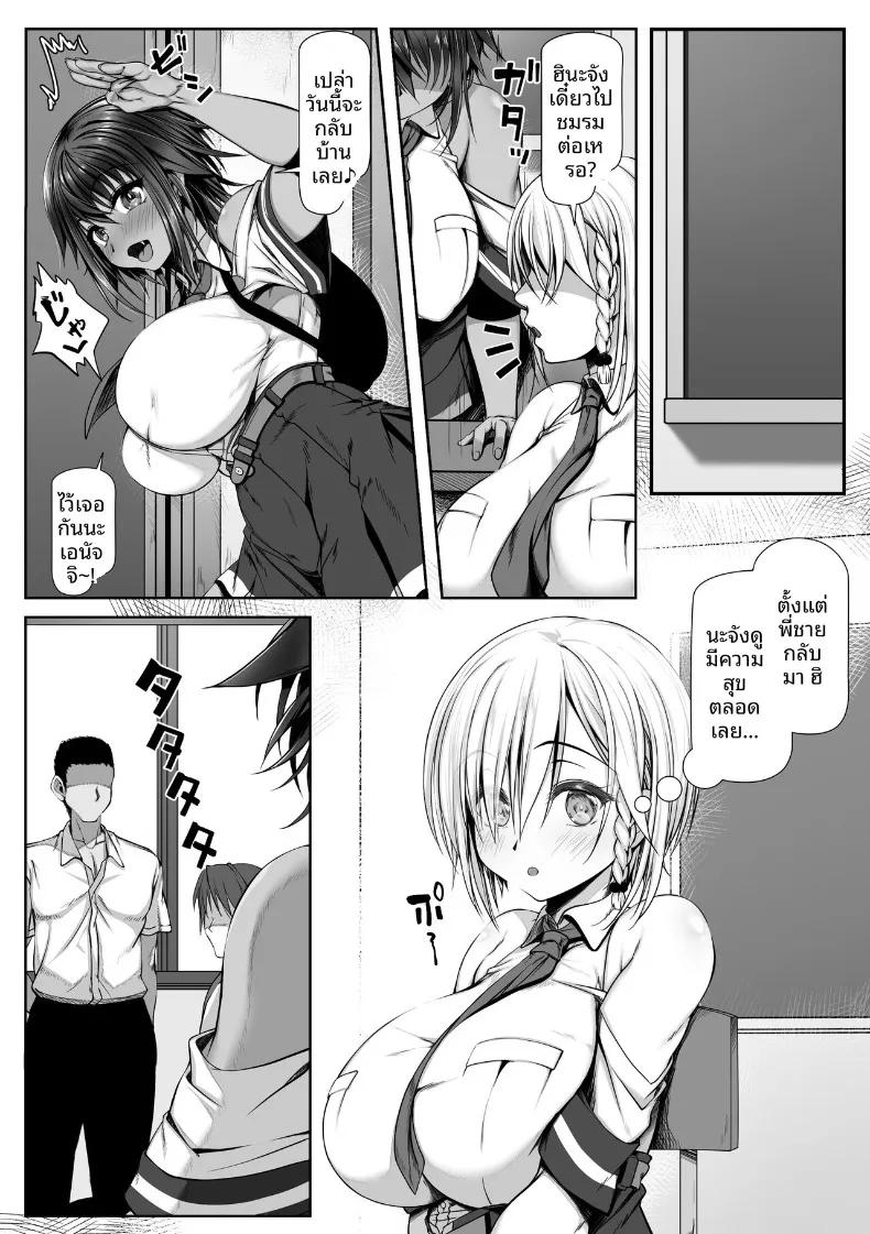 Doujin-Lc- อ่าน โดจิน มังฮวา เกาหลี ญี่ปุ่น จีน แปลไทย ความสุขกับสาวน้อยในชนบท (Zatsuyou Elixir) ตอนที่ 1 2 3 4 5 6 7 8 9 10 11 12 13 14 ฟรี ไม่มีโฆษณา อ่าน โดจิน Manhwa เกาหลี ญี่ปุ่น จีน เรามีครบ คัดมาให้เน้นๆ โดจิน 18+ รับประกันความฟินโดย  Doujin Lc
