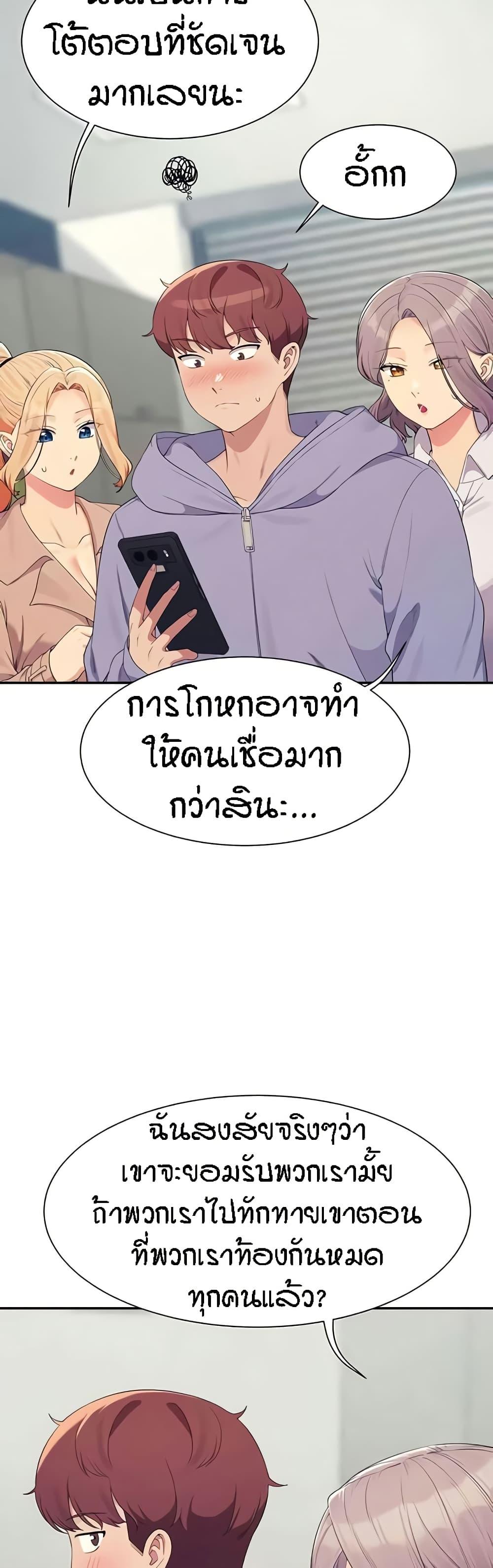 Doujin-Lc- อ่าน โดจิน มังฮวา เกาหลี ญี่ปุ่น จีน แปลไทย Is There No Goddess in My College ตอนที่ 1 2 3 4 5 6 7 8 9 10 11 12 13 14 ฟรี ไม่มีโฆษณา อ่าน โดจิน Manhwa เกาหลี ญี่ปุ่น จีน เรามีครบ คัดมาให้เน้นๆ โดจิน 18+ รับประกันความฟินโดย  Doujin Lc