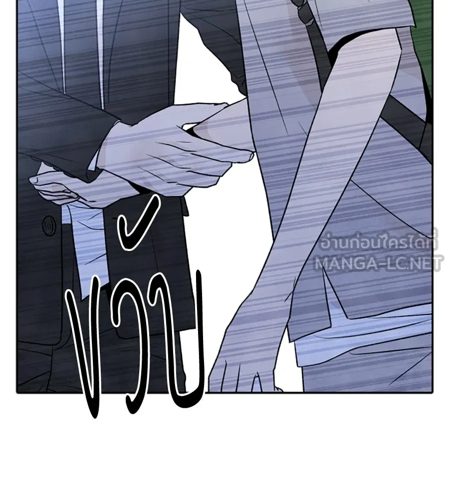 เหตุผลของคนไม่อยากอยู่ ตอนที่ 28 รูปที่ 18