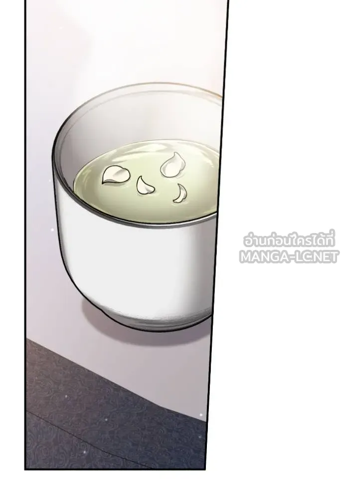 ยามหมาป่าทมิฬ ตอนที่ 50 รูปที่ 63