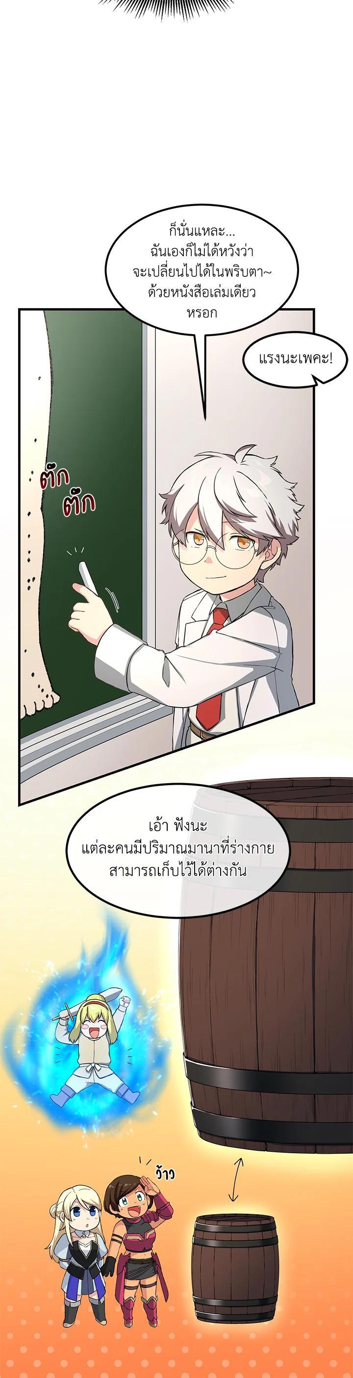 Manga-lc-com อ่านมังงะ อ่านการ์ตูน ออนไลน์ ฟรี How the Pro in His Past Life Sucks the Sweet Honey ตอนที่ 1 2 3 4 5 6 7 8 9 10 11 12 13 14 ฟรี ไม่มีโฆษณา Manga-lc - อ่าน มังงะ อ่าน การ์ตูน ออนไลน์ อ่านมังงะ ฟรี