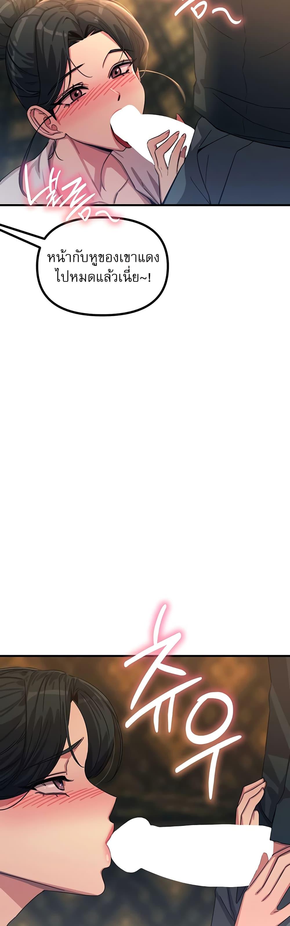Doujin-Lc- อ่าน โดจิน มังฮวา เกาหลี ญี่ปุ่น จีน แปลไทย You Won’t Get ตอนที่ 1 2 3 4 5 6 7 8 9 10 11 12 13 14 ฟรี ไม่มีโฆษณา อ่าน โดจิน Manhwa เกาหลี ญี่ปุ่น จีน เรามีครบ คัดมาให้เน้นๆ โดจิน 18+ รับประกันความฟินโดย  Doujin Lc