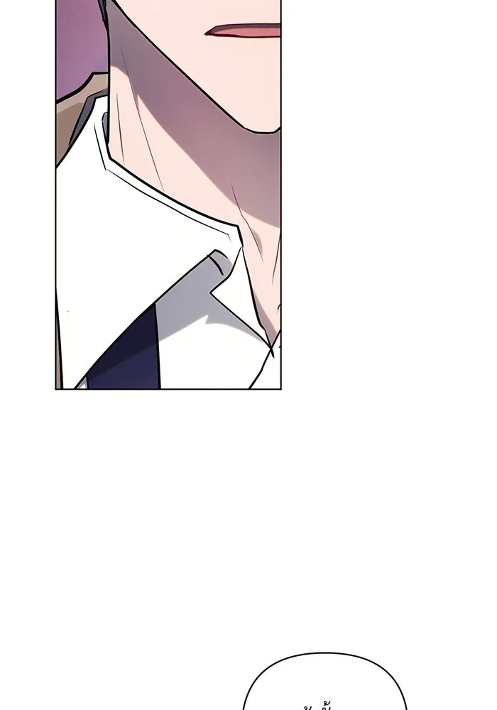 แอชสตาร์ต ตอนที่ 76 รูปที่ 104