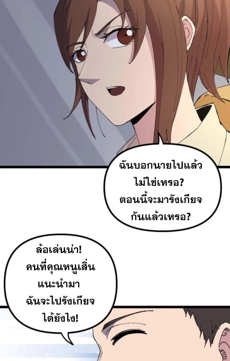 Manga-lc-com อ่านมังงะ อ่านการ์ตูน ออนไลน์ ฟรี Rebirth Back to 1983 to be a Millionaire ตอนที่ 1 2 3 4 5 6 7 8 9 10 11 12 13 14 ฟรี ไม่มีโฆษณา Manga-lc - อ่าน มังงะ อ่าน การ์ตูน ออนไลน์ อ่านมังงะ ฟรี