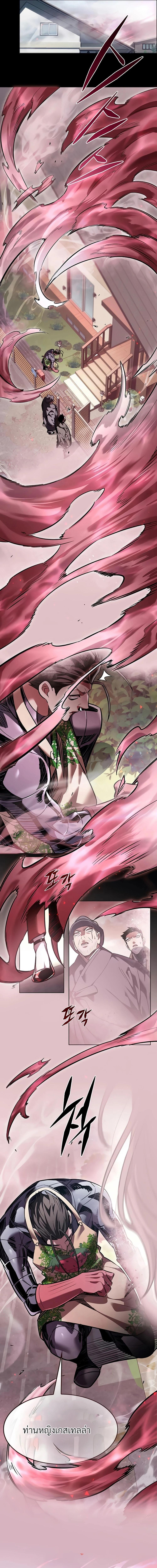 Manga-lc-com อ่านมังงะ อ่านการ์ตูน ออนไลน์ ฟรี Eleceed ตอนที่ 1 2 3 4 5 6 7 8 9 10 11 12 13 14 ฟรี ไม่มีโฆษณา Manga-lc - อ่าน มังงะ อ่าน การ์ตูน ออนไลน์ อ่านมังงะ ฟรี