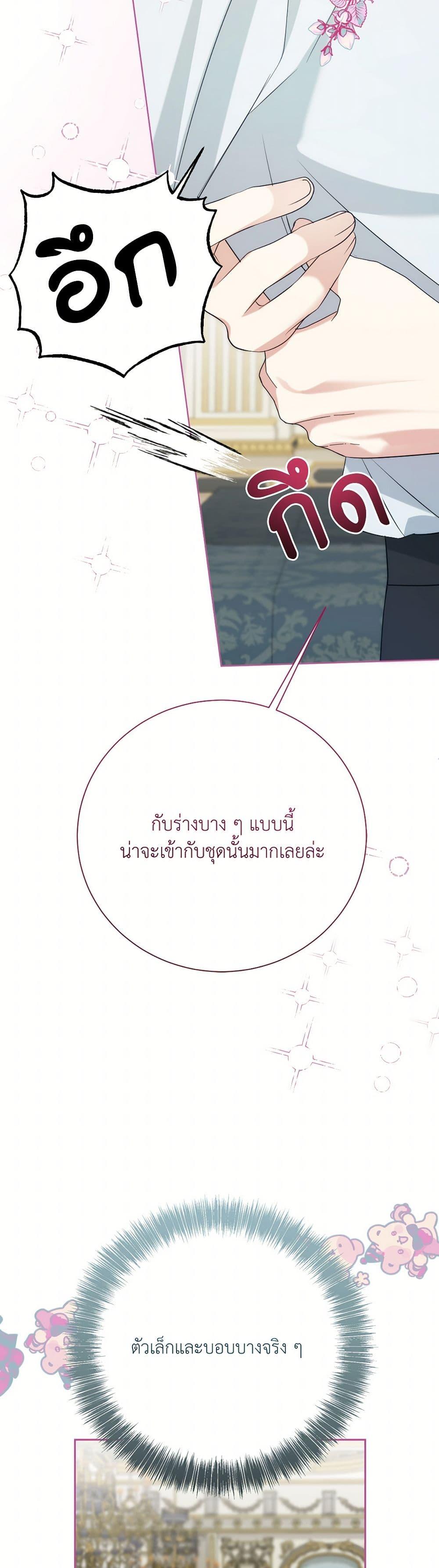 Manga-lc-com อ่านมังงะ อ่านการ์ตูน ออนไลน์ ฟรี I Can’t Keep Up With My Stallion Duke ตอนที่ 1 2 3 4 5 6 7 8 9 10 11 12 13 14 ฟรี ไม่มีโฆษณา Manga-lc - อ่าน มังงะ อ่าน การ์ตูน ออนไลน์ อ่านมังงะ ฟรี