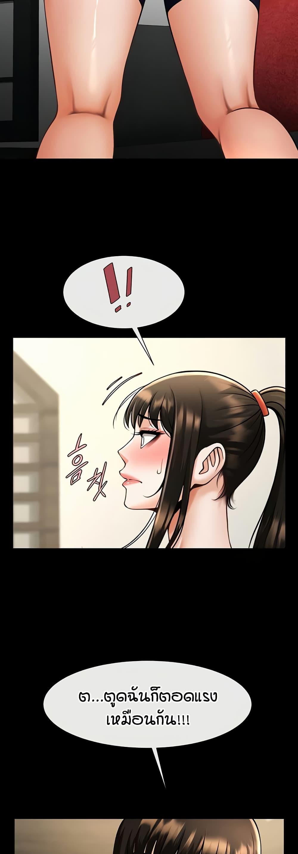 Doujin-Lc- อ่าน โดจิน มังฮวา เกาหลี ญี่ปุ่น จีน แปลไทย The Cheat Hitter ตอนที่ 1 2 3 4 5 6 7 8 9 10 11 12 13 14 ฟรี ไม่มีโฆษณา อ่าน โดจิน Manhwa เกาหลี ญี่ปุ่น จีน เรามีครบ คัดมาให้เน้นๆ โดจิน 18+ รับประกันความฟินโดย  Doujin Lc
