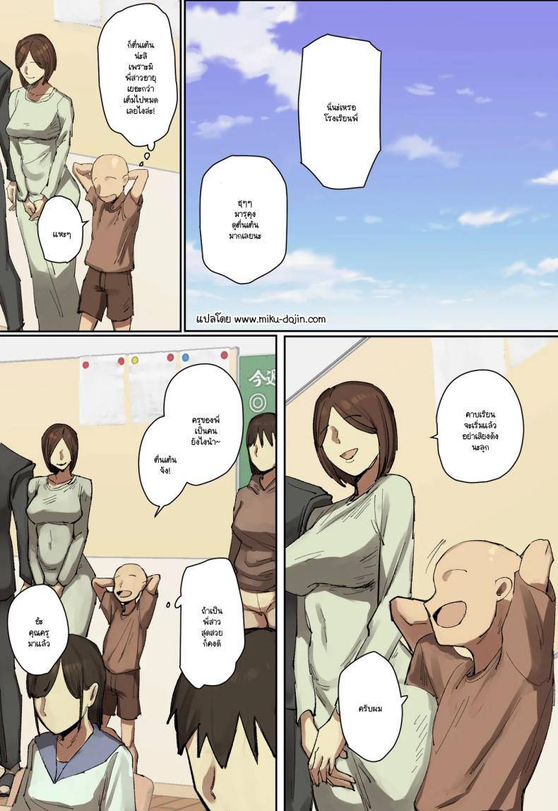 Doujin-Lc- อ่าน โดจิน มังฮวา เกาหลี ญี่ปุ่น จีน แปลไทย ผมตกหลุมรักวันที่ไปดูพี่เรียน [Chotto B-sen] ตอนที่ 1 2 3 4 5 6 7 8 9 10 11 12 13 14 ฟรี ไม่มีโฆษณา อ่าน โดจิน Manhwa เกาหลี ญี่ปุ่น จีน เรามีครบ คัดมาให้เน้นๆ โดจิน 18+ รับประกันความฟินโดย  Doujin Lc