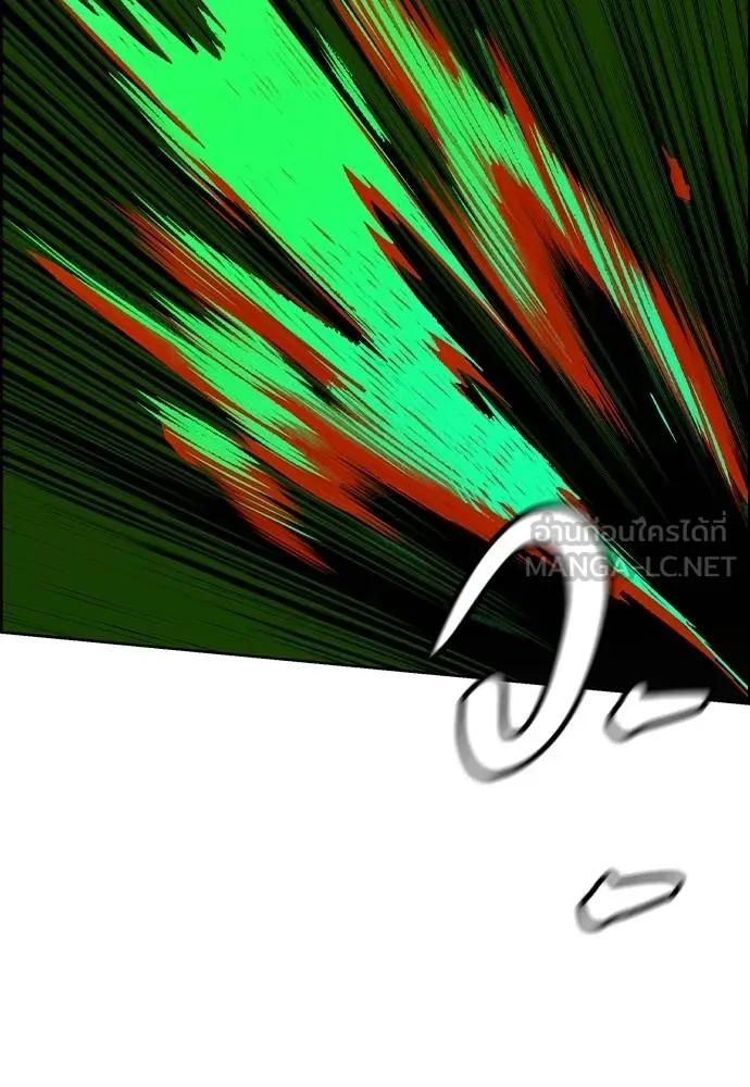 Jungle Juice ตอนที่ 143 รูปที่ 86