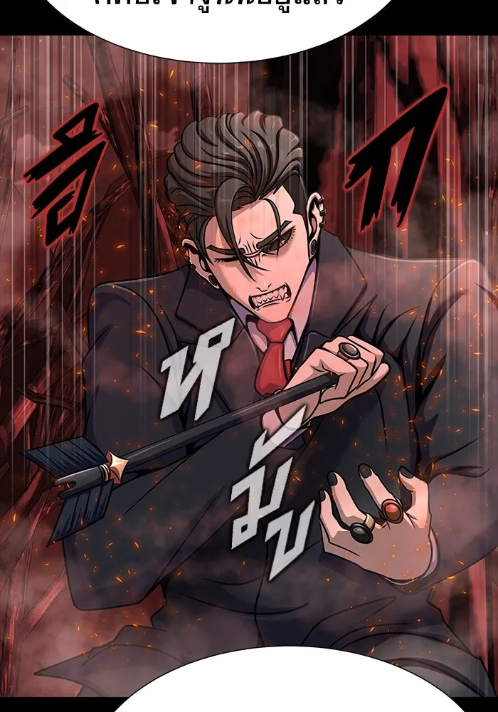 เพลเยอร์นักกินเหล็ก ตอนที่ 29 รูปที่ 176