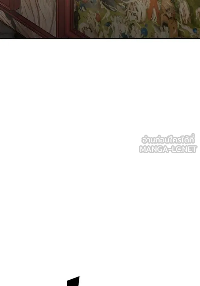 สนิมเชือดเลือดสาด ตอนที่ 49 รูปที่ 20