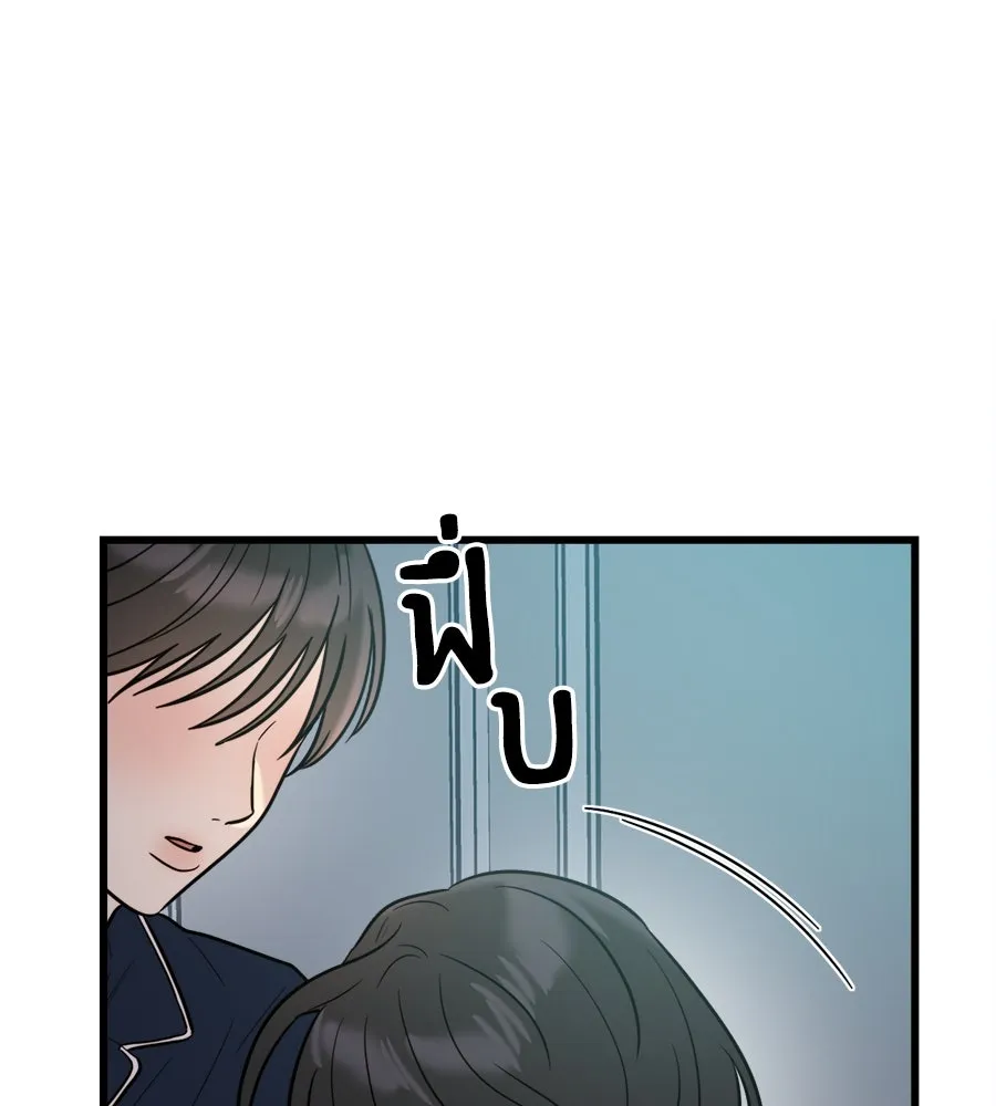 ปรารถนารักอันงดงาม ตอนที่ 8 รูปที่ 44