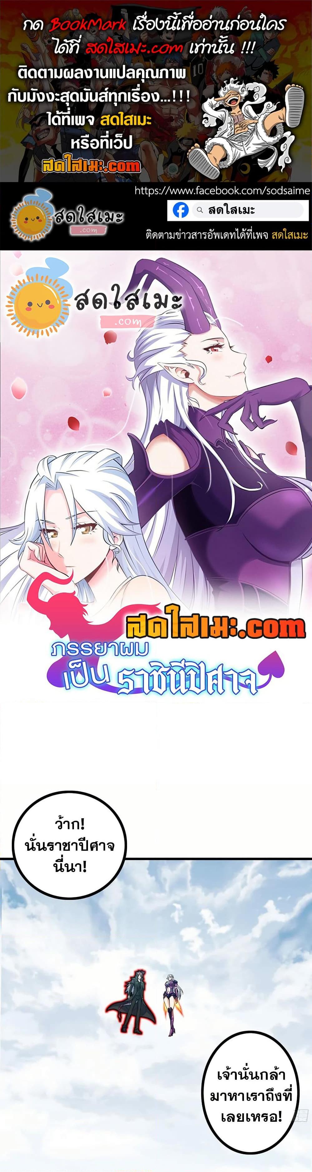 Manga-lc-com อ่านมังงะ อ่านการ์ตูน ออนไลน์ ฟรี My Wife is a Demon Queen ตอนที่ 1 2 3 4 5 6 7 8 9 10 11 12 13 14 ฟรี ไม่มีโฆษณา Manga-lc - อ่าน มังงะ อ่าน การ์ตูน ออนไลน์ อ่านมังงะ ฟรี