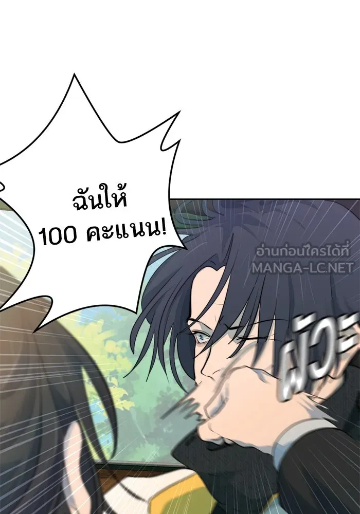 เปย์นี้เพื่อนาย My Sugar Baby ตอนที่ 40 แม่ของเธอทำอะไรเป็นบ้างเหรอ รูปที่ 93