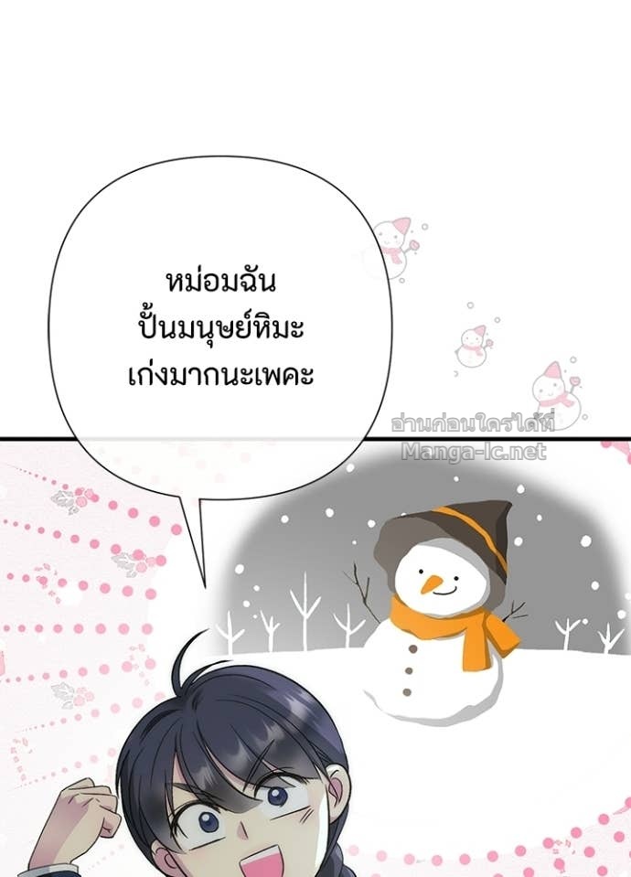 Doujin-Lc- อ่าน โดจิน มังฮวา เกาหลี ญี่ปุ่น จีน แปลไทย องค์ชายผู้อื้อฉาว ตอนที่ 1 2 3 4 5 6 7 8 9 10 11 12 13 14 ฟรี ไม่มีโฆษณา อ่าน โดจิน Manhwa เกาหลี ญี่ปุ่น จีน เรามีครบ คัดมาให้เน้นๆ โดจิน 18+ รับประกันความฟินโดย Doujin Lc