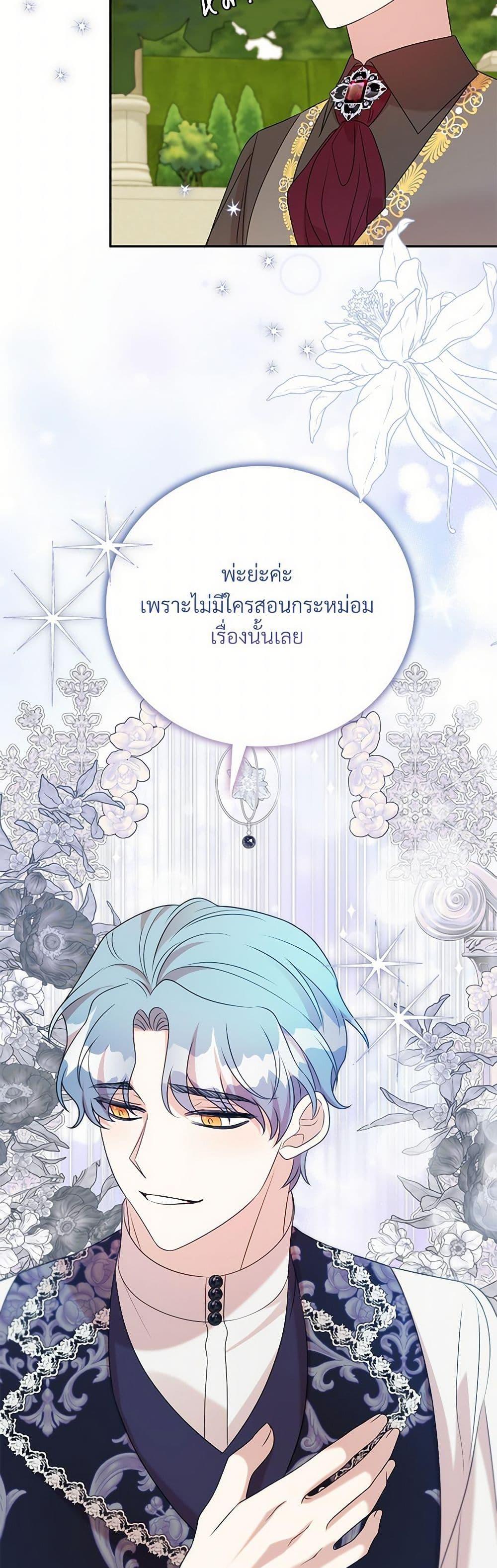 Manga-lc-com อ่านมังงะ อ่านการ์ตูน ออนไลน์ ฟรี I Can’t Keep Up With My Stallion Duke ตอนที่ 1 2 3 4 5 6 7 8 9 10 11 12 13 14 ฟรี ไม่มีโฆษณา Manga-lc - อ่าน มังงะ อ่าน การ์ตูน ออนไลน์ อ่านมังงะ ฟรี