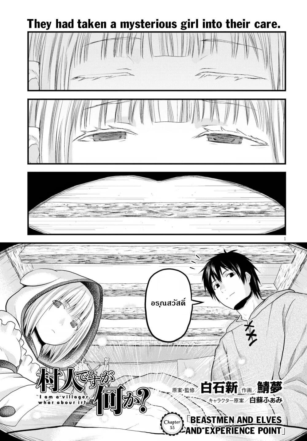 Manga-lc-com อ่านมังงะ อ่านการ์ตูน ออนไลน์ ฟรี Murabito desu ga Nani ka ตอนที่ 1 2 3 4 5 6 7 8 9 10 11 12 13 14 ฟรี ไม่มีโฆษณา Manga-lc - อ่าน มังงะ อ่าน การ์ตูน ออนไลน์ อ่านมังงะ ฟรี