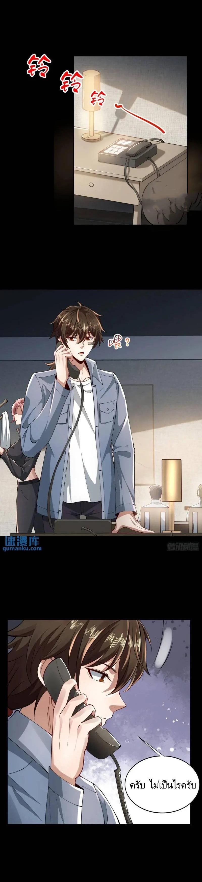 Manga-lc-com อ่านมังงะ อ่านการ์ตูน ออนไลน์ ฟรี The First Order ตอนที่ 1 2 3 4 5 6 7 8 9 10 11 12 13 14 ฟรี ไม่มีโฆษณา Manga-lc - อ่าน มังงะ อ่าน การ์ตูน ออนไลน์ อ่านมังงะ ฟรี