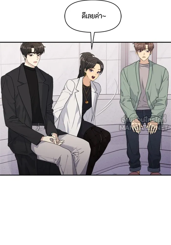 Couple Breaker ตอนที่ 27 รูปที่ 48