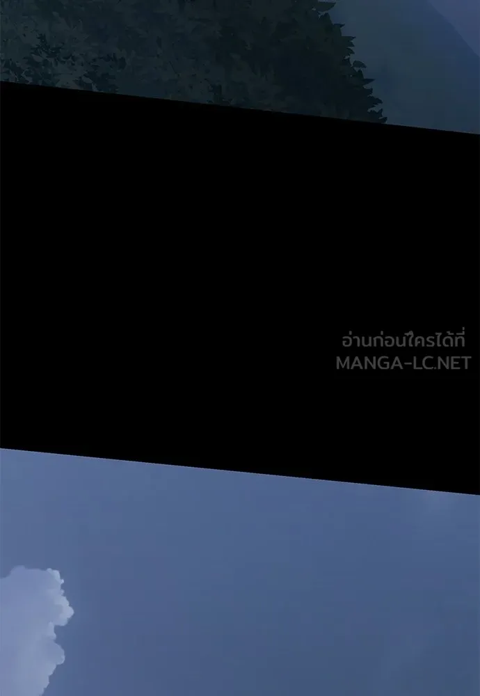 ยมราชลงทัณฑ์ ตอนที่ 139 รูปที่ 99