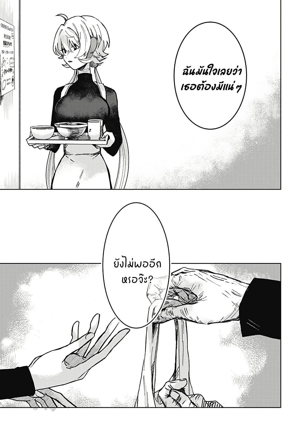 Manga-lc-com อ่านมังงะ อ่านการ์ตูน ออนไลน์ ฟรี Sanagi no Heart ตอนที่ 1 2 3 4 5 6 7 8 9 10 11 12 13 14 ฟรี ไม่มีโฆษณา Manga-lc - อ่าน มังงะ อ่าน การ์ตูน ออนไลน์ อ่านมังงะ ฟรี