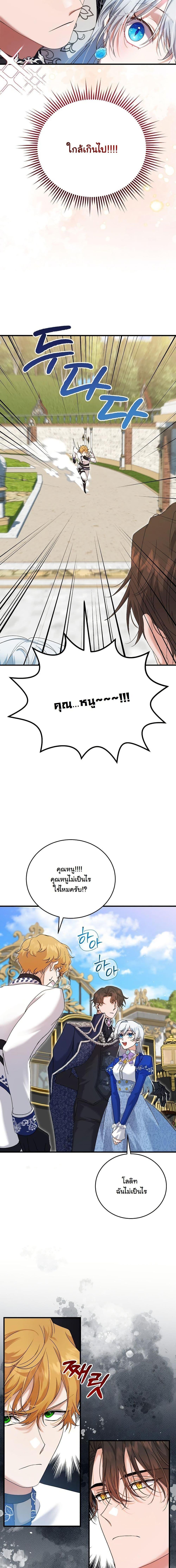 Manga-lc-com อ่านมังงะ อ่านการ์ตูน ออนไลน์ ฟรี My Kidnapper Is My Arranged Marriage Partner! ตอนที่ 1 2 3 4 5 6 7 8 9 10 11 12 13 14 ฟรี ไม่มีโฆษณา Manga-lc - อ่าน มังงะ อ่าน การ์ตูน ออนไลน์ อ่านมังงะ ฟรี