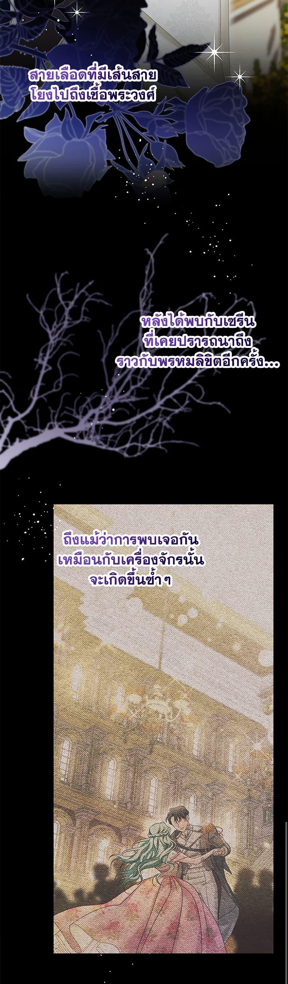 Manga-lc-com อ่านมังงะ อ่านการ์ตูน ออนไลน์ ฟรี Made Into the Main Character ตอนที่ 1 2 3 4 5 6 7 8 9 10 11 12 13 14 ฟรี ไม่มีโฆษณา Manga-lc - อ่าน มังงะ อ่าน การ์ตูน ออนไลน์ อ่านมังงะ ฟรี