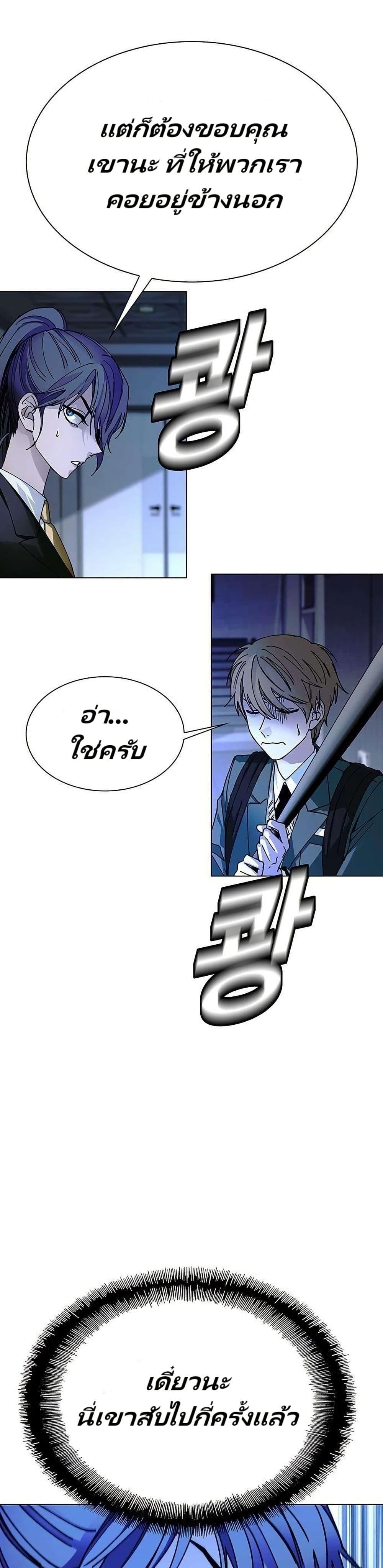 Manga-lc-com อ่านมังงะ อ่านการ์ตูน ออนไลน์ ฟรี The End of the World is Just a Game to Me ตอนที่ 1 2 3 4 5 6 7 8 9 10 11 12 13 14 ฟรี ไม่มีโฆษณา Manga-lc - อ่าน มังงะ อ่าน การ์ตูน ออนไลน์ อ่านมังงะ ฟรี