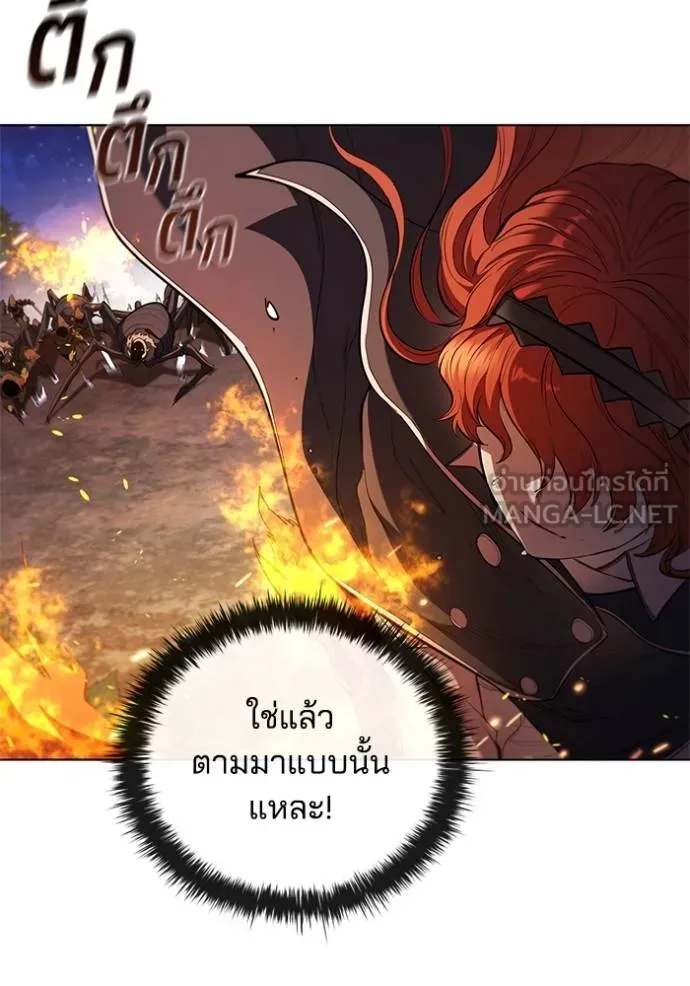 เกิดใหม่ในร่างดยุก ตอนที่ 90 รูปที่ 18