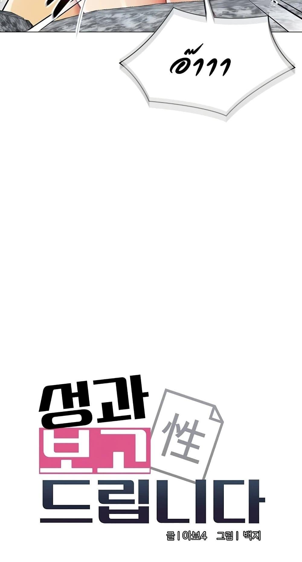 Doujin-Lc- อ่าน โดจิน มังฮวา เกาหลี ญี่ปุ่น จีน แปลไทย I Report Regarding ตอนที่ 1 2 3 4 5 6 7 8 9 10 11 12 13 14 ฟรี ไม่มีโฆษณา อ่าน โดจิน Manhwa เกาหลี ญี่ปุ่น จีน เรามีครบ คัดมาให้เน้นๆ โดจิน 18+ รับประกันความฟินโดย  Doujin Lc