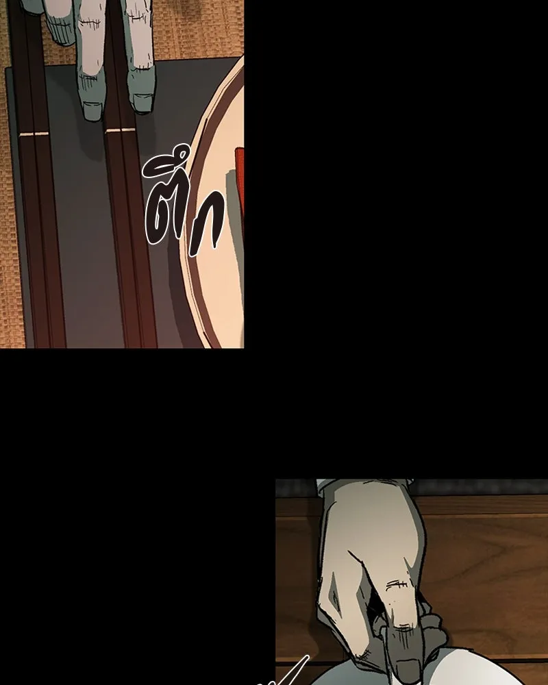 เกาลูน  ซาโรกา ตอนที่ 22 รูปที่ 128