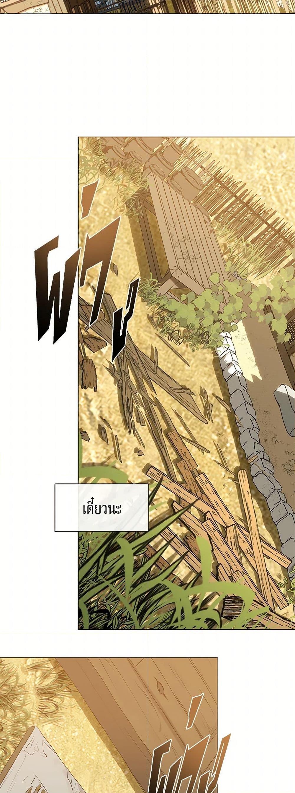 Manga-lc-com อ่านมังงะ อ่านการ์ตูน ออนไลน์ ฟรี Restaurant in the After Life ตอนที่ 1 2 3 4 5 6 7 8 9 10 11 12 13 14 ฟรี ไม่มีโฆษณา Manga-lc - อ่าน มังงะ อ่าน การ์ตูน ออนไลน์ อ่านมังงะ ฟรี