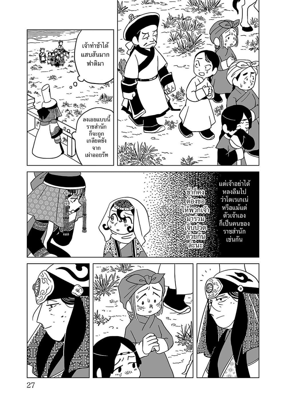 Manga-lc-com อ่านมังงะ อ่านการ์ตูน ออนไลน์ ฟรี Tenmaku no Jaadugar ตอนที่ 1 2 3 4 5 6 7 8 9 10 11 12 13 14 ฟรี ไม่มีโฆษณา Manga-lc - อ่าน มังงะ อ่าน การ์ตูน ออนไลน์ อ่านมังงะ ฟรี