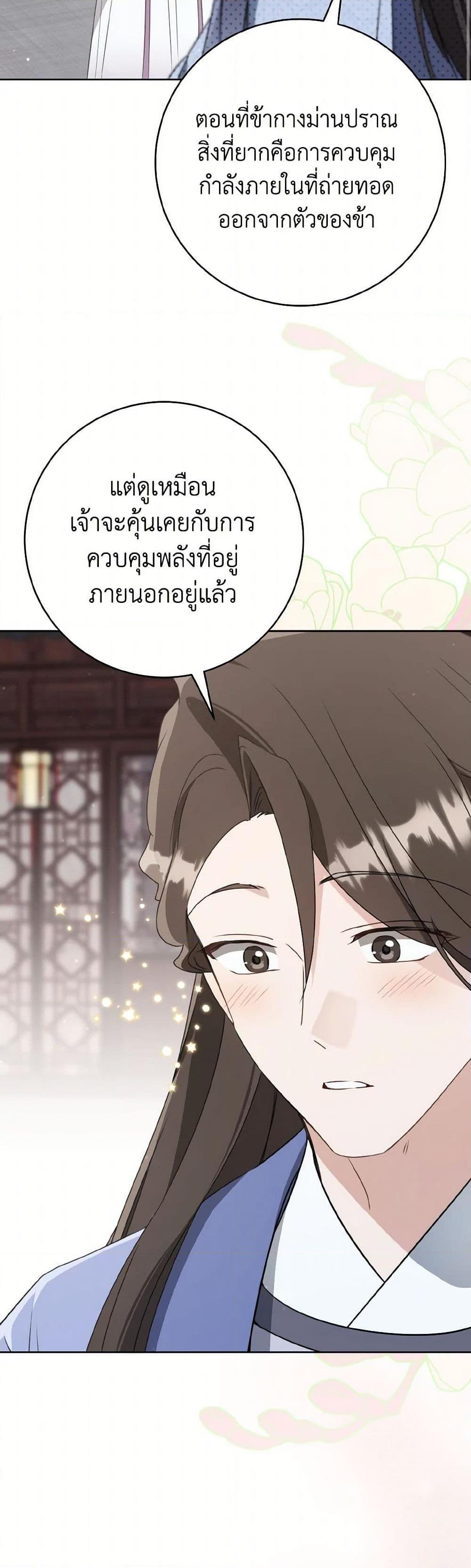 Manga-lc-com อ่านมังงะ อ่านการ์ตูน ออนไลน์ ฟรี I Became the Despised Granddaughter of the Powerful Martial Arts Family ตอนที่ 1 2 3 4 5 6 7 8 9 10 11 12 13 14 ฟรี ไม่มีโฆษณา Manga-lc - อ่าน มังงะ อ่าน การ์ตูน ออนไลน์ อ่านมังงะ ฟรี